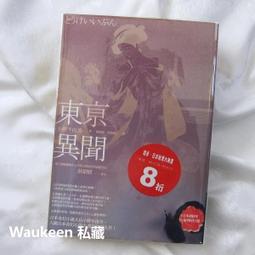 十年步履.百代風華[精裝] 歷史價格詳細信息