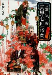 ∮空色勾玉∮~三月陽~乾坤局(簡體書)~{自有書} 9787807551393 歷史價格詳細信息