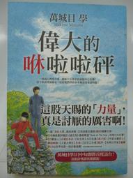 大s的最愛，馳名東南亞保養聖品，泰國保美雅頂級人蔘亮膚緊實珍珠膏，11g（也可當隔離霜） 歷史價格詳細信息