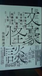 日本昭和怪獸紙牌 老件非復刻 懷舊擺飾 歷史價格詳細信息