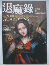 【絕版書出售】《世界 沒你想的那麼糟 達爾文也喊Yes的樂觀演化 聯經出版》│麥特．瑞德里│7成新 歷史價格詳細信息