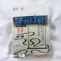 Onda/昂達 H61C DDR3電腦 1155針主板 集成 HDMI 臺式機 COM 小板 歷史價格詳細信息