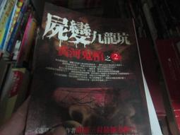棺釘，發財釘，老鐵釘，重35克，100。不議價。jj10557 歷史價格詳細信息