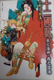 已絕版之中國人民銀行1990年&quot;面額100元&quot;鈔票QA46355018,品相優質不錯,值得珍藏,台北或新竹可面交 歷史價格詳細信息