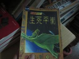 康晉榮 康康 康樂隊 快樂鳥日子 BMG CD專輯 二手 C71 歷史價格詳細信息