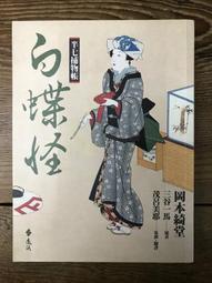 七素指甲刀6件套装組 美容修甲組 修甲刀 指甲剪 指甲刀 歷史價格詳細信息