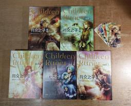 【愛藏版】沉月之鑰 第一部 卷四 歷史價格詳細信息