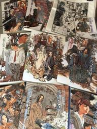 十二國記（15）白銀之墟玄之月（04） 歷史價格詳細信息