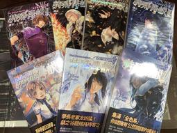 特殊傳說 II：亙古潛夜篇 1-4 (4冊合售)／護玄　誠品eslite 歷史價格詳細信息