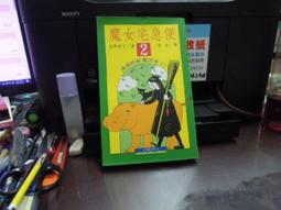 【知F34A】《二人證據》ISBN:9579278695│小知堂文化事業有限公司 │雅歌塔‧克里斯多夫 歷史價格詳細信息