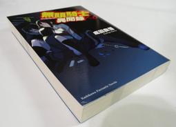 ●AQ● 成功學的10個必修學分 林有田著 時報出版 六成五新 U8190 歷史價格詳細信息