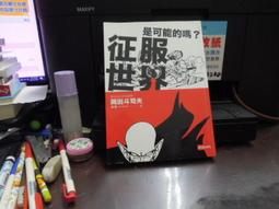 【時報出版】壽司物語：內行人才知道的壽司美味與文化 歷史價格詳細信息