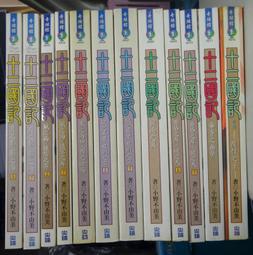 十二國記 月之影 影之海(上)(城邦讀書花園) 歷史價格詳細信息