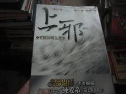 蝴蝶上邪之有隻帥哥在我家上邪之我的魔獸老爸歿世錄I+II+III+瀲灩遊I-IV+這個編輯有點怪+舒祈的靈異檔案夾+異語 歷史價格詳細信息