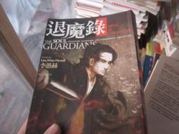 退而不休 DVD 發行:天馬行空 歷史價格詳細信息