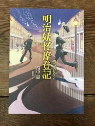 【畠春齋- 瀨宗辰 唐銅朝鮮風爐釜】著名釜師風爐師攜手合作，1413 歷史價格詳細信息