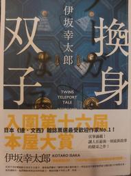 《春天》免責聲明(全1冊)芮妮.奈特【頭大大-推理小說】甲09◎AD7 歷史價格詳細信息