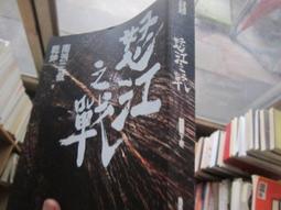 三之三 叔公的理髮店 9789572089026【童書繪本】 歷史價格詳細信息