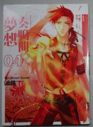 全新包膜書 知翎 初版 蝴蝶藍 全職高手1~26 +番外 巔峰榮耀 全套27本不分售 絕不分售 歷史價格詳細信息