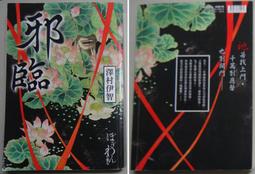 2018年 台灣製 上煇雷射 GP-538LR 4V4H8D 超亮6倍紅光 8線8點 超'級亮 一年保固 外銷日本 歷史價格詳細信息