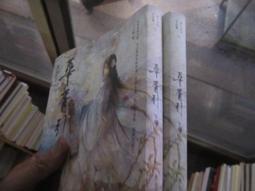 國寶 上下 (2冊合售)/吉田修一 eslite誠品 歷史價格詳細信息