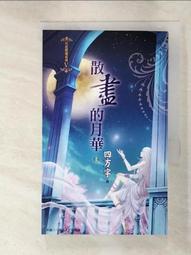 二手 小V鬆餅機鬆餅模 歷史價格詳細信息