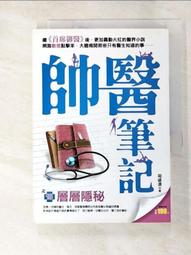 ????隱秘出貨????心機拉鍊戶外打野衣 一拉打底 方便露出 野外走光 情趣SM制服 時尚針織包臀裙 情趣服長袖裙子毛衣性感連 野外 露出 辦事 打野裝 性感 情趣 歷史價格詳細信息