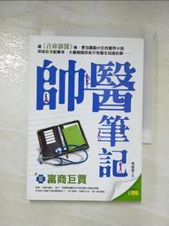 巨帥拉風925純銀戒指女 ins風冷淡拉絲磨砂素銀極簡日韓戒指潮 歷史價格詳細信息