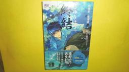【黃家二手書】全新未拆封 7-11ＨelloKitty遊台灣MEMO 磁鐵板 歷史價格詳細信息