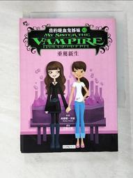 【露天書寶二手書T3/一般小說_AUY】禁咒師V_蝴蝶 歷史價格詳細信息