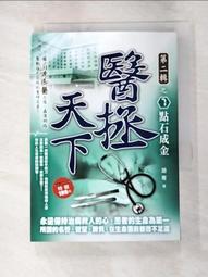 點石成金樂團 玫瑰國度 Acoustic Alchemy Roseland HUI33247 歷史價格詳細信息