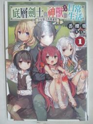 輕小說《底層戰士，轉職成外掛魔導師！ 2 (kimimaro) 東立》2022-10-3 歷史價格詳細信息