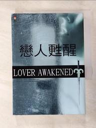 【露天書寶二手書T5/一般小說_BB6】黑劍會03-戀人甦醒_J.R.沃德 價格比較,價格查詢,歷史價格詳細信息