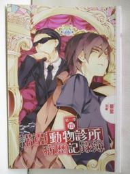 m98 m9機頂盒全志H313語音遙控4K高畫質電視盒子tv box安卓播放器 歷史價格詳細信息