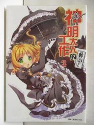 m98 m9機頂盒全志H313語音遙控4K高畫質電視盒子tv box安卓播放器 歷史價格詳細信息