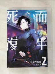 《YY書籍》3dsMax2023中文版完全自學一本通3dmax書籍從入門到精通教程書室內設計vray渲染3d建模三維動畫 歷史價格詳細信息