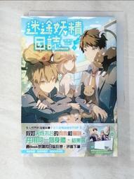 二手 三日月 上絕 尤石馬 狩法者 1~7 合售 歷史價格詳細信息