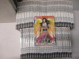 mwn真我濃香淡香香水 23新款甜心小姐 經典甜心曠野男士香水 歷史價格詳細信息