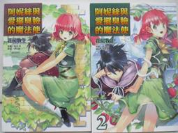 牧童輕微盲盒顏色隨機春秋夏男女童運動鞋涼鞋嬰兒鞋 歷史價格詳細信息