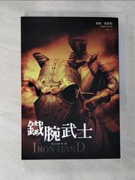 小妖怪系列套書【第二輯】：校園1～4集、交通工具（共5冊）/齊藤洋 三采文化 歷史價格詳細信息