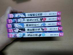 涼颼颼的挑戰 撞鬼生死鬥 魔法奪還戰 天狗的花嫁 捕妖旅行團 蛇姬的咒符 惡魔的逆行 朝田小律 舒繪 沐小弦+七落 歷史價格詳細信息