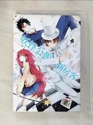 【露天書寶二手書T9/一般小說_ISE】分歧者(3)-赤誠者_薇若妮卡‧羅斯 歷史價格詳細信息