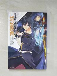 CVJ 魅六單元婁氏圈鐵入耳式有線帶調節開關hifi監聽耳機混合驅動 歷史價格詳細信息