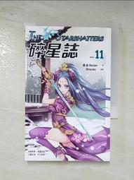 碎星誌Ⅱ vol.１４<啃書> 歷史價格詳細信息