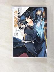 【露天書寶二手書T2/一般小說_AZ5】不正經的魔術講師與禁忌教典 4_羊太郎 價格比較,價格查詢,歷史價格詳細信息