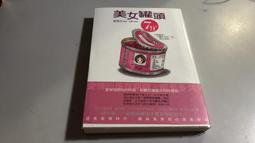 Y5-11《好書321KB康》【輕小說】1/2王子歪傳 -御我-銘顯文化 歷史價格詳細信息