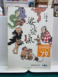 畠山美由紀&amp;小池龍平 咖啡音樂時光~微笑點滴~ CD 自然系女伶與韻律吉他手小池龍平 正版全新 歷史價格詳細信息
