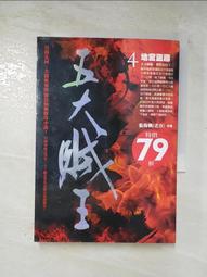 海賊王小夜燈魯夫索隆兒童檯燈床頭燈臥室睡眠氣氛燈投影創意 歷史價格詳細信息