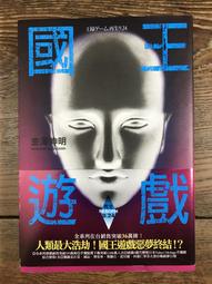 【靈素二手書】《 明信片殺手 》.  詹姆斯．派特森、麗莎．馬克倫德 著. 臺灣商務印書館 歷史價格詳細信息