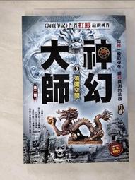 T2 空中飛鼠 安卓智能機頂盒遙控器  無線陀螺儀迷你6軸安卓 歷史價格詳細信息